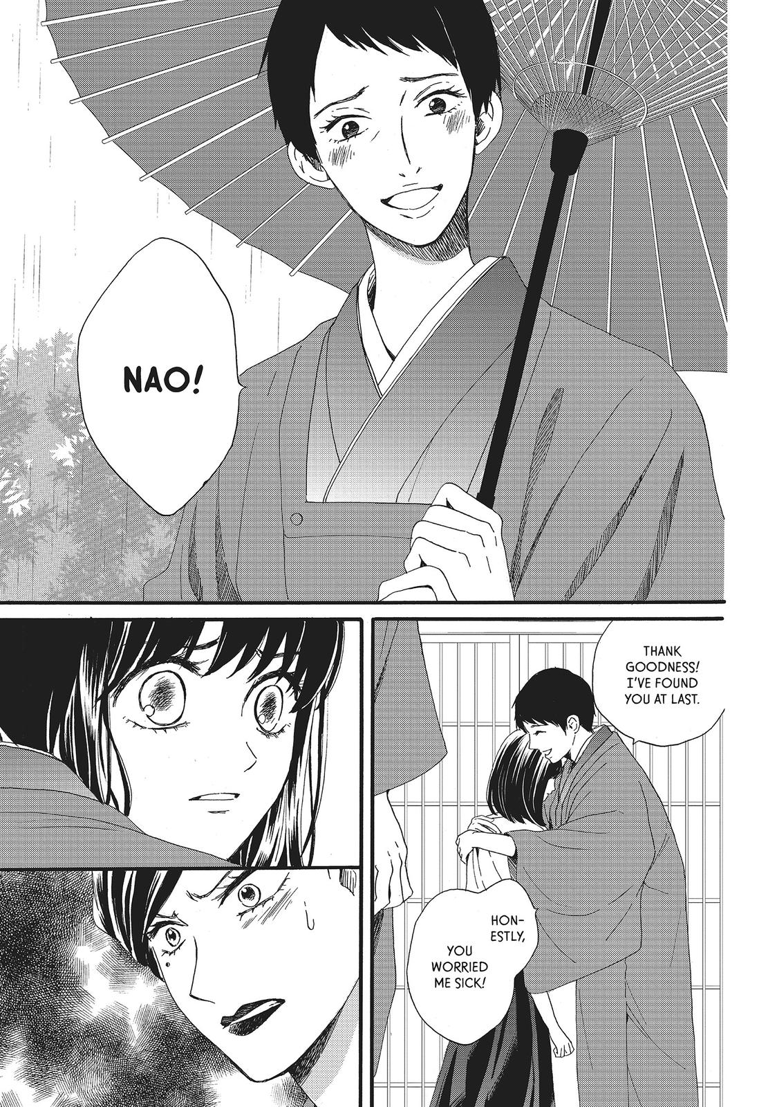 We Are Not Ourselves Today Chapter 12 - Page 5