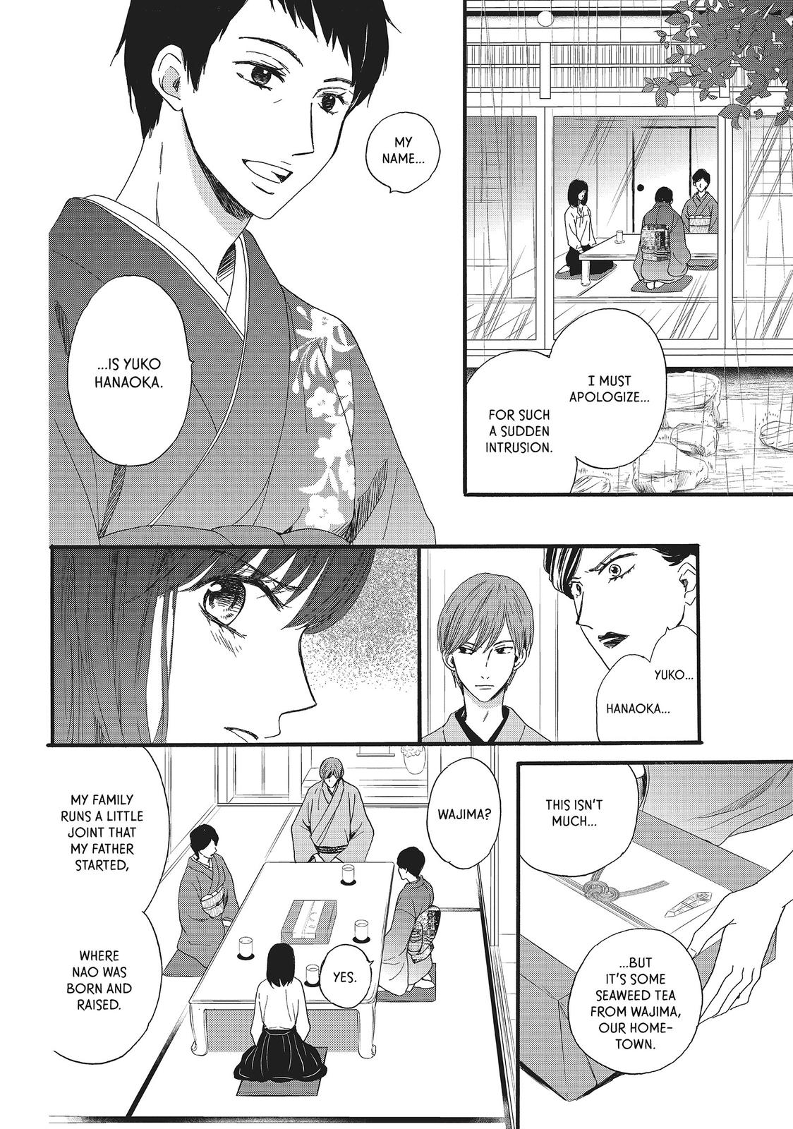 We Are Not Ourselves Today Chapter 12 - Page 6