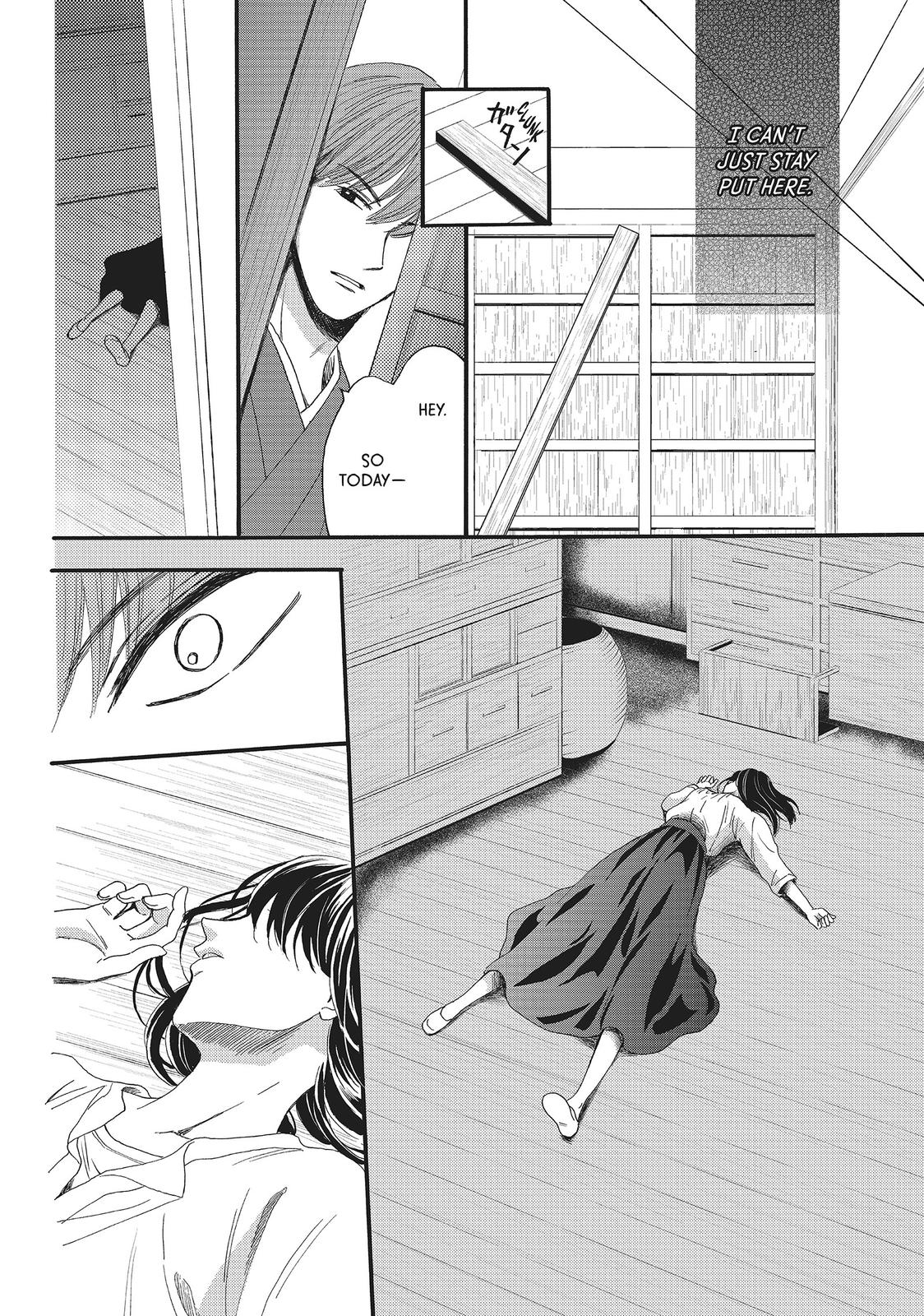 We Are Not Ourselves Today Chapter 13 - Page 20