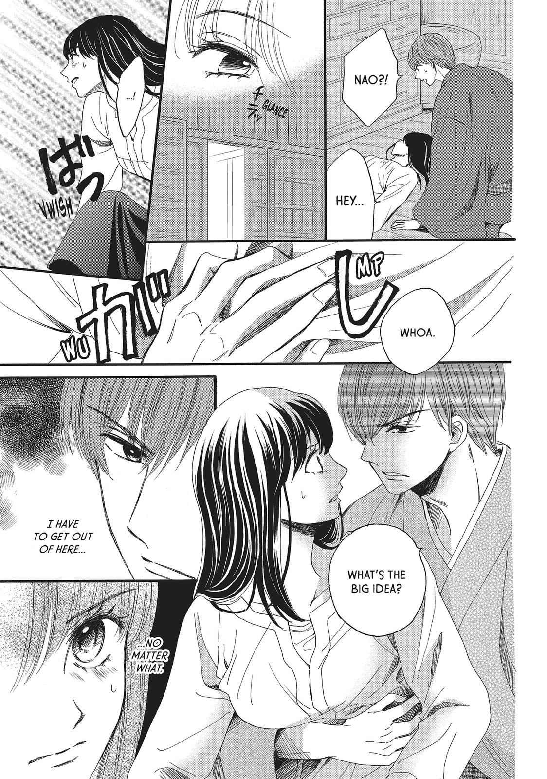 We Are Not Ourselves Today Chapter 13 - Page 21