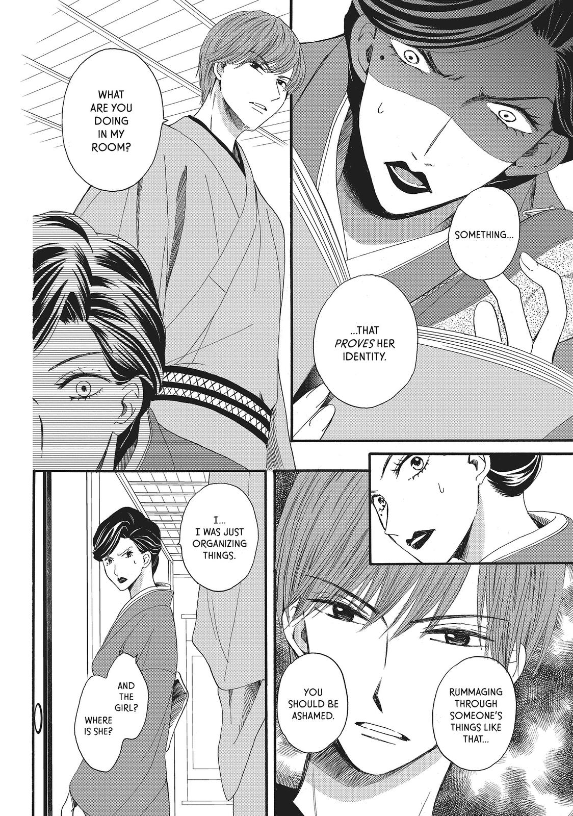 We Are Not Ourselves Today Chapter 13 - Page 8