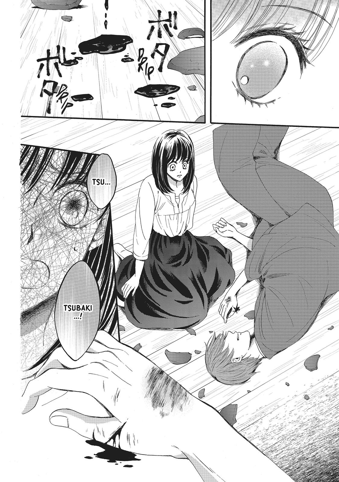 We Are Not Ourselves Today Chapter 14 - Page 2