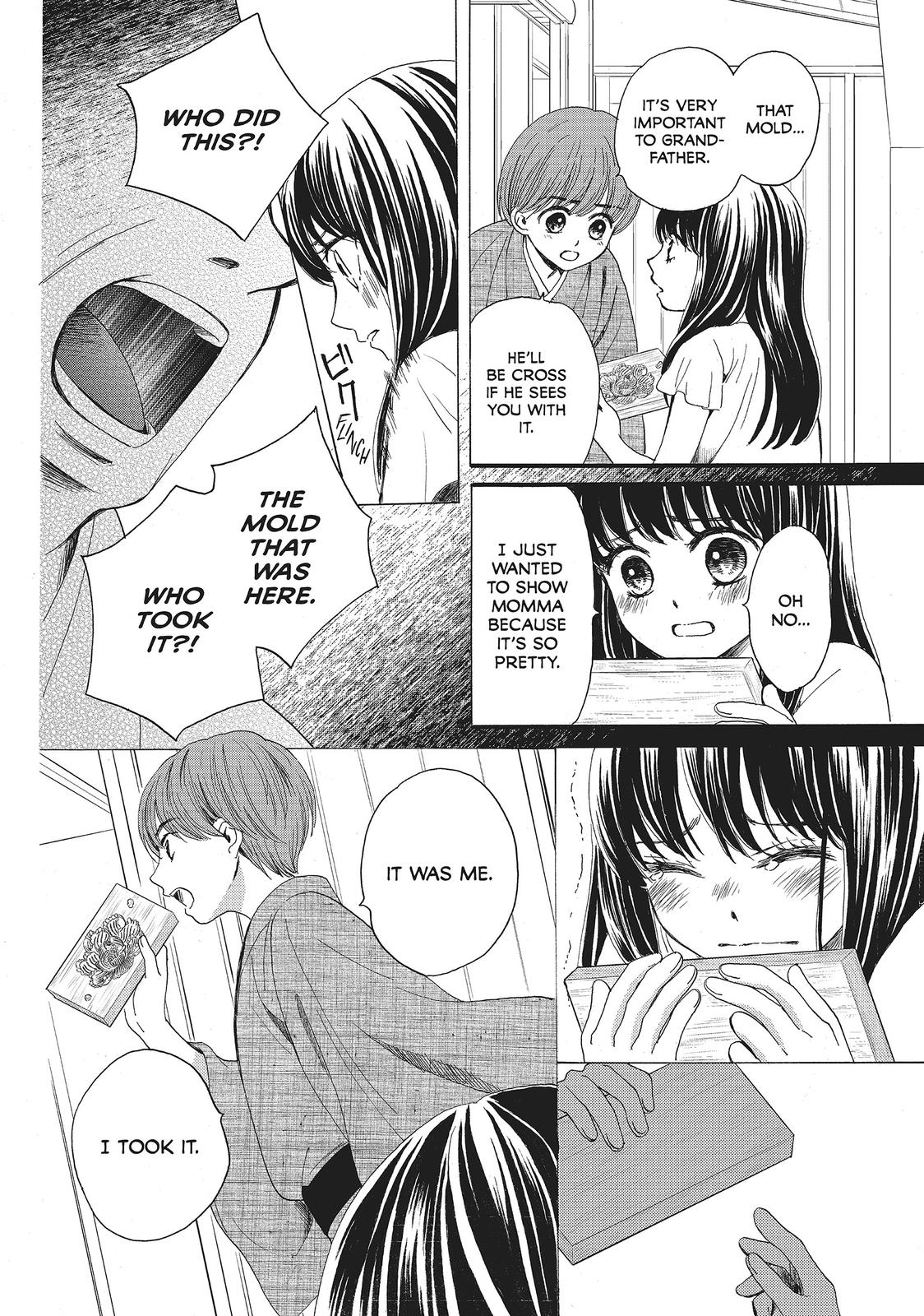 We Are Not Ourselves Today Chapter 14 - Page 12