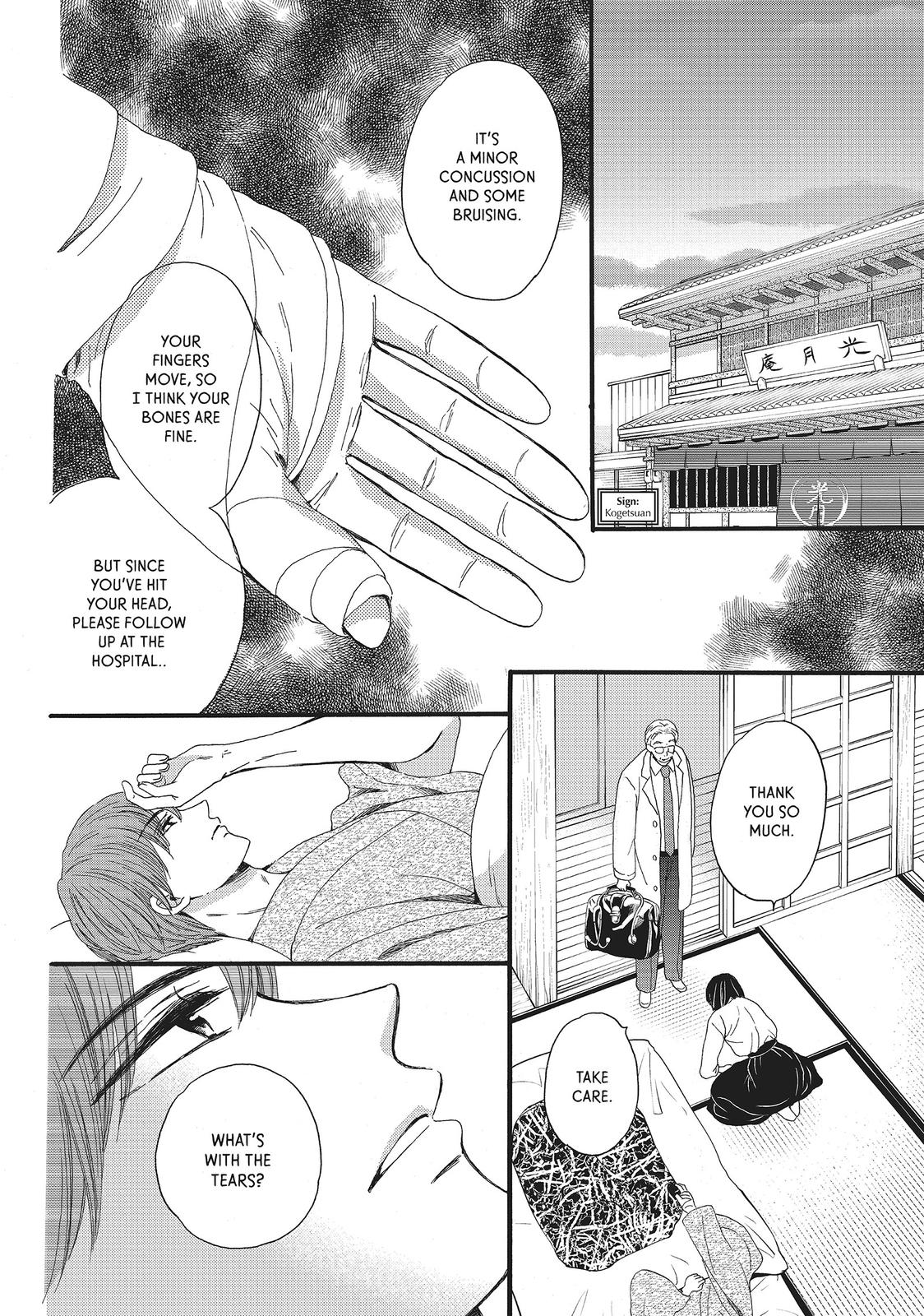 We Are Not Ourselves Today Chapter 14 - Page 4