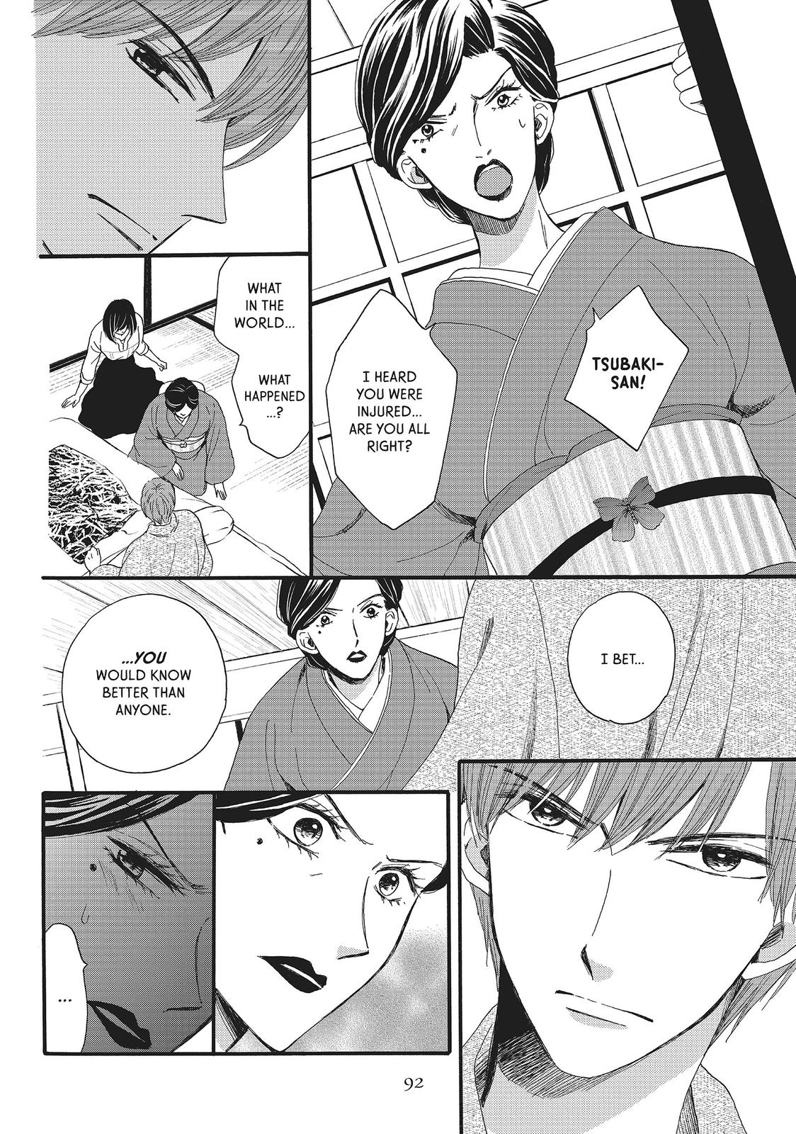 We Are Not Ourselves Today Chapter 14 - Page 6