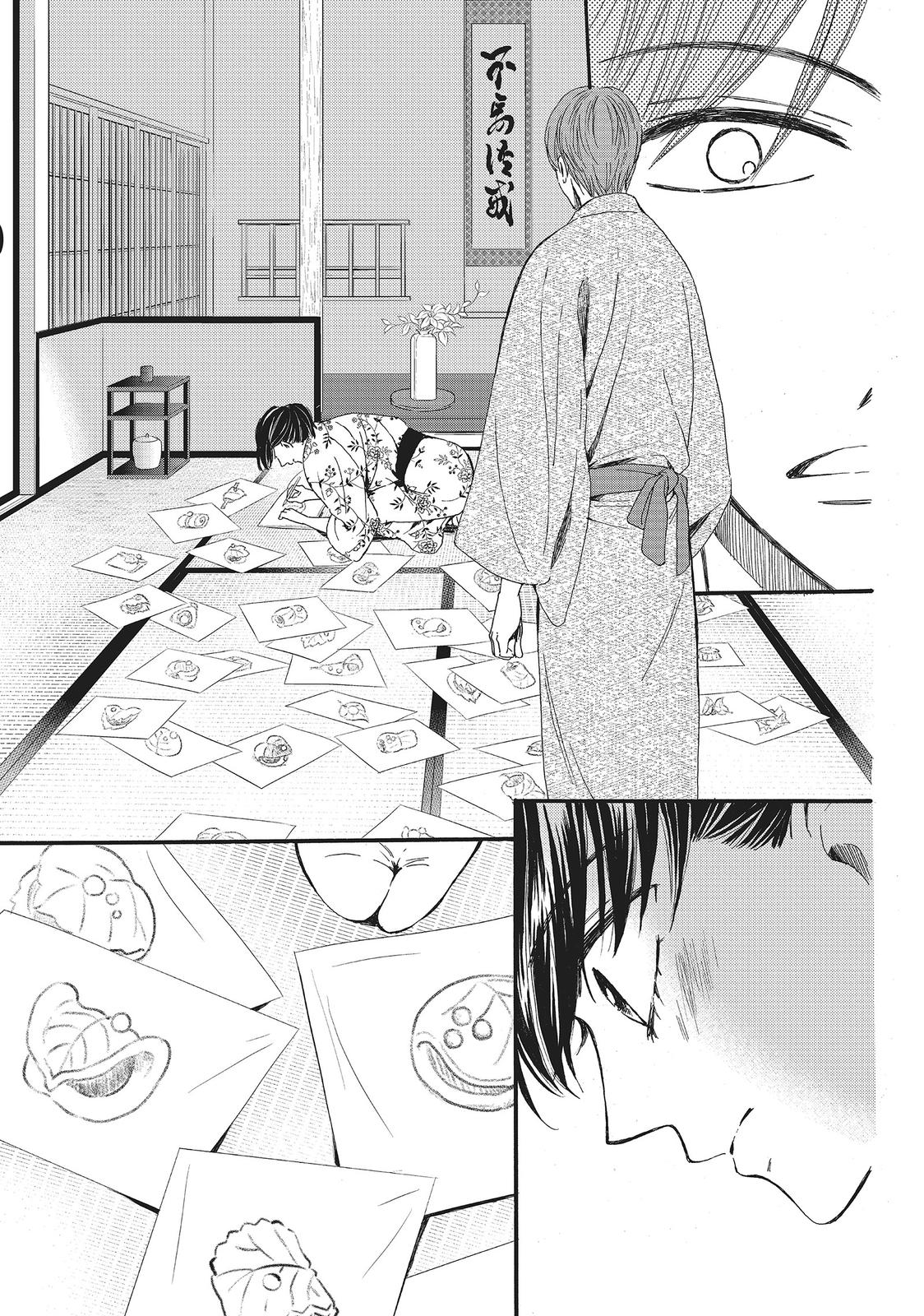 We Are Not Ourselves Today Chapter 15 - Page 19