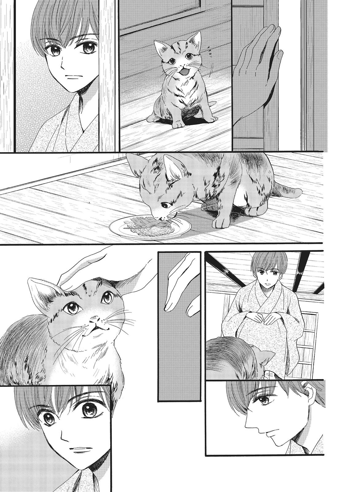 We Are Not Ourselves Today Chapter 15 - Page 35