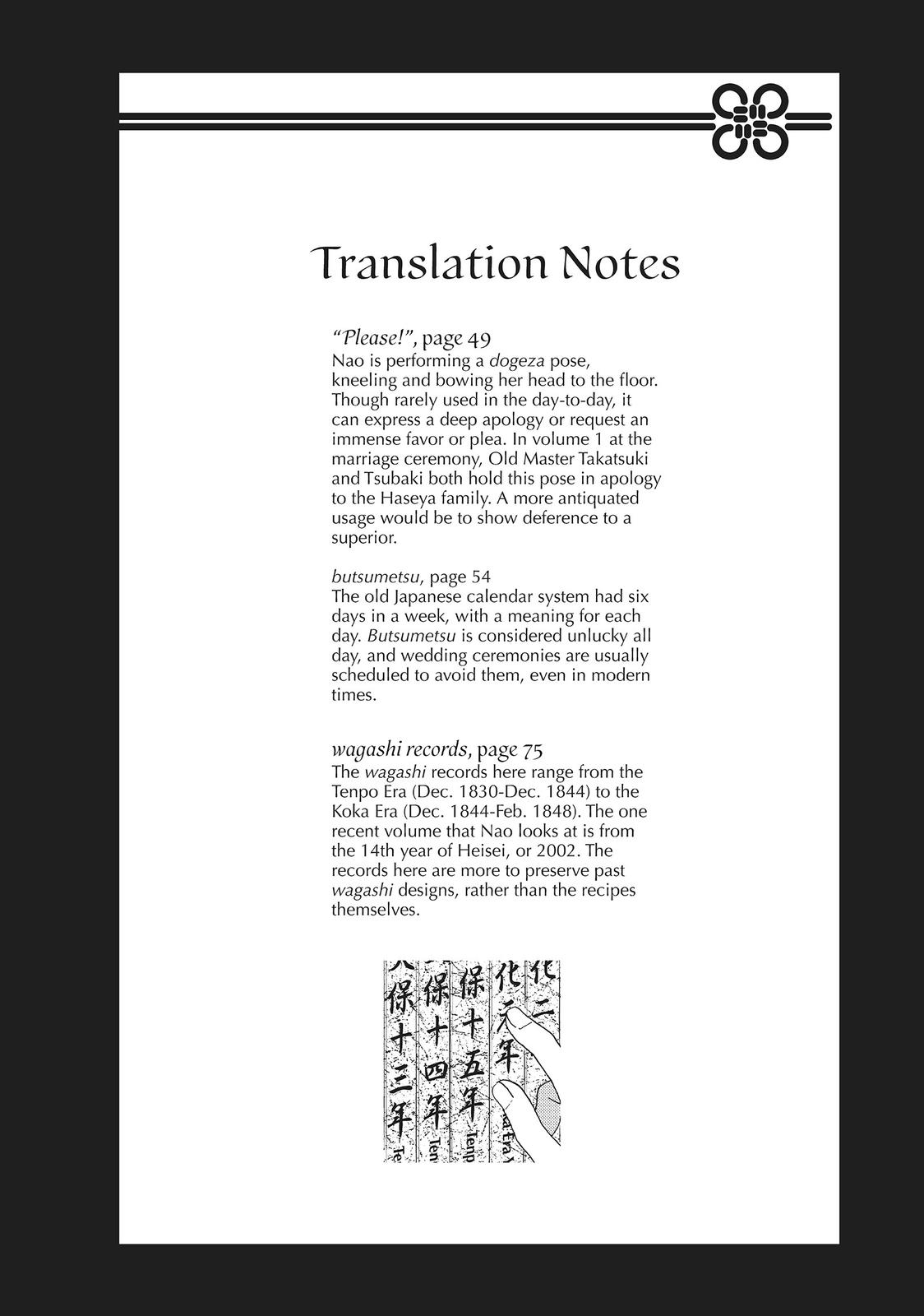 We Are Not Ourselves Today Chapter 15 - Page 42