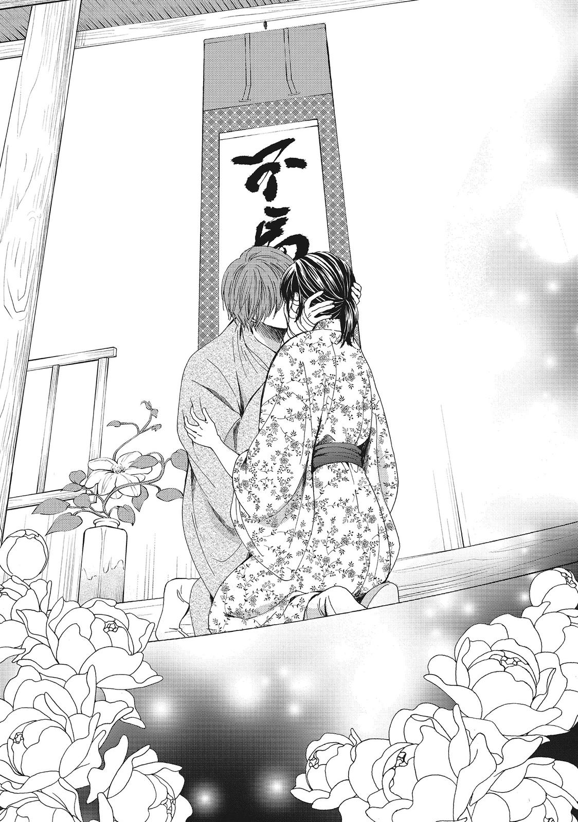 We Are Not Ourselves Today Chapter 16 - Page 15