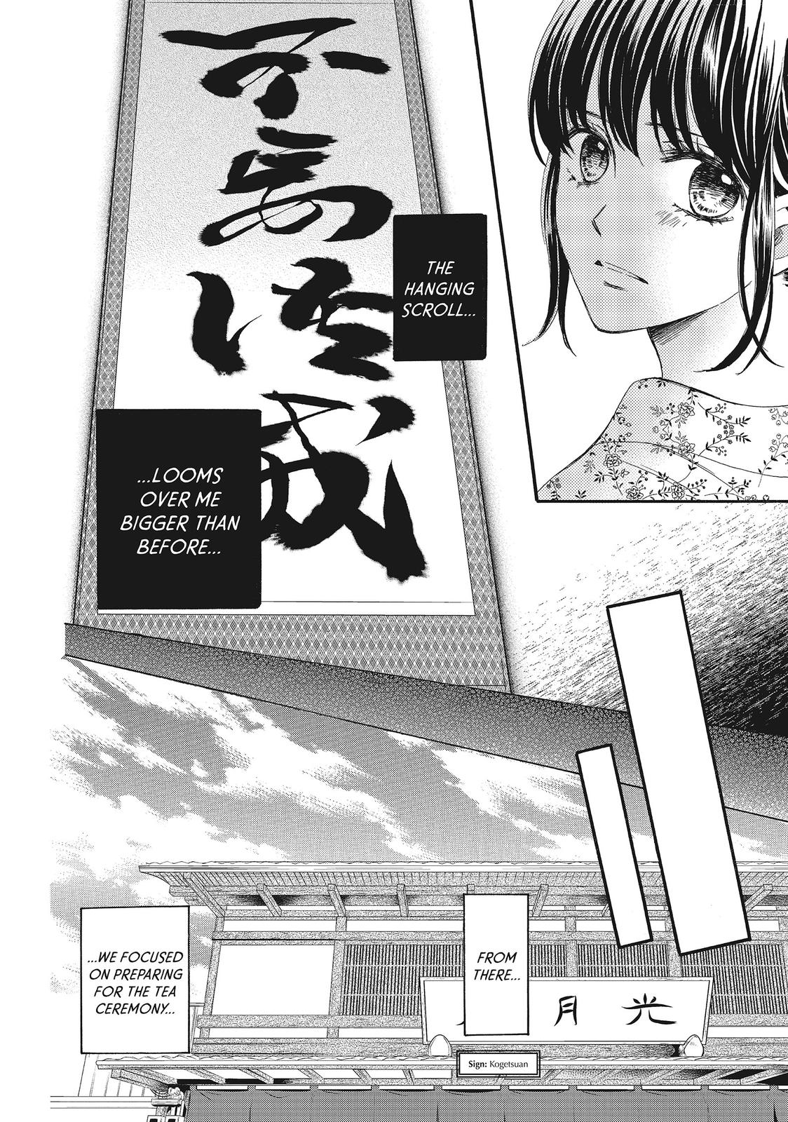 We Are Not Ourselves Today Chapter 16 - Page 17