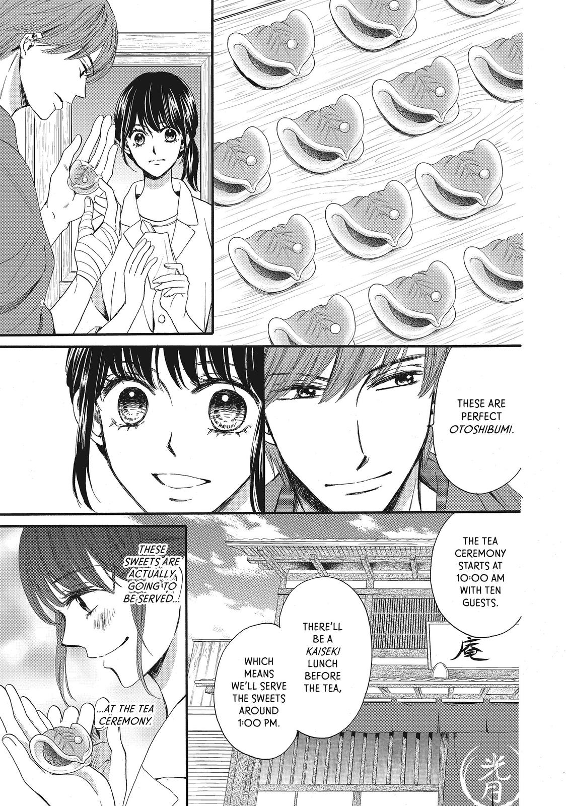 We Are Not Ourselves Today Chapter 16 - Page 30