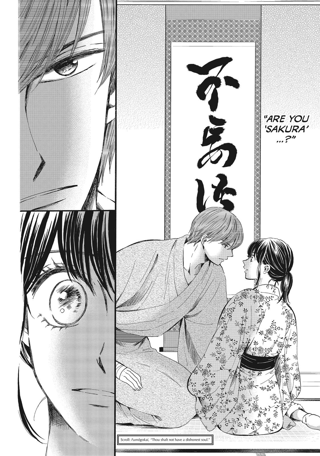 We Are Not Ourselves Today Chapter 16 - Page 7