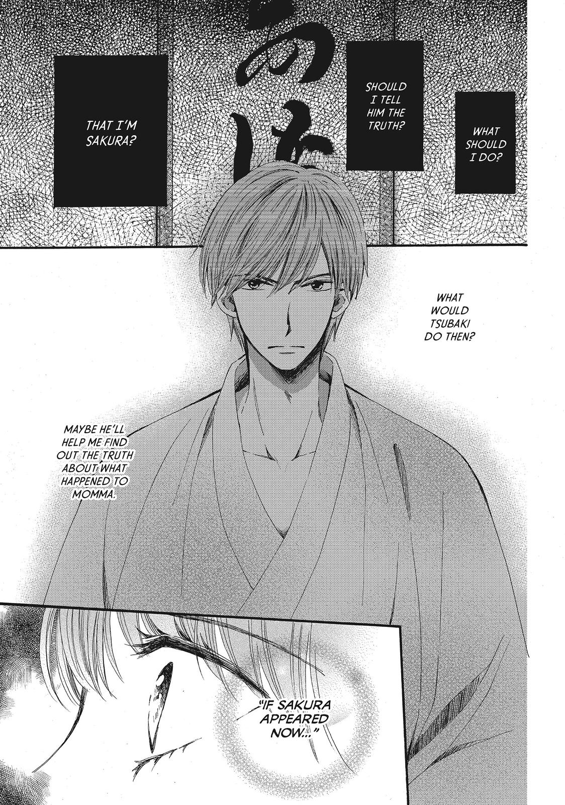 We Are Not Ourselves Today Chapter 16 - Page 8