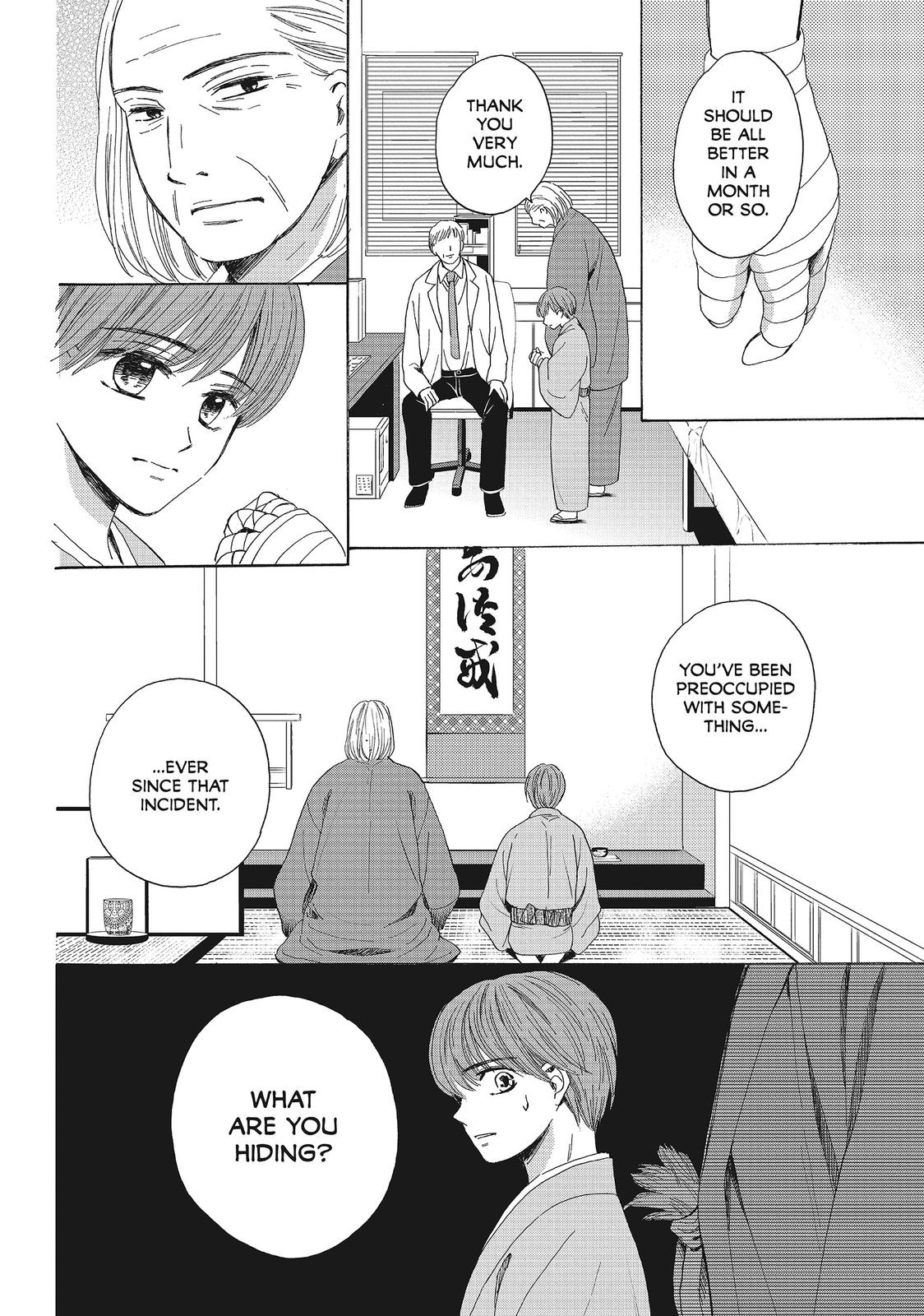 We Are Not Ourselves Today Chapter 17 - Page 17