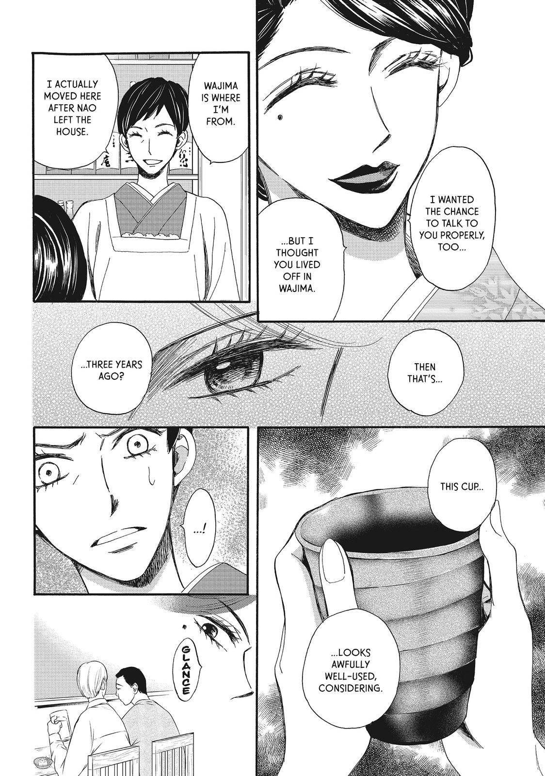 We Are Not Ourselves Today Chapter 17 - Page 5