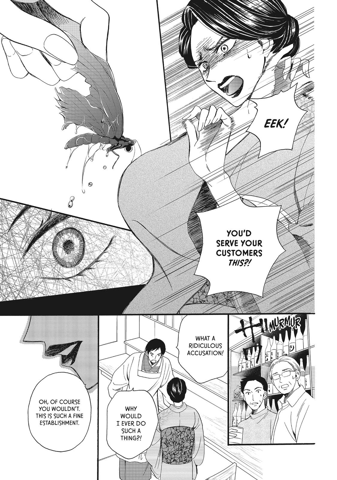 We Are Not Ourselves Today Chapter 17 - Page 6