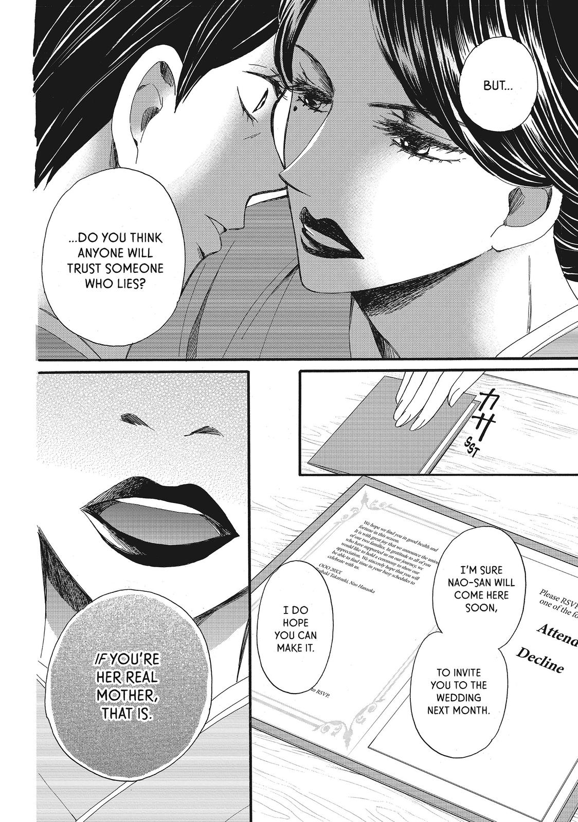 We Are Not Ourselves Today Chapter 17 - Page 7