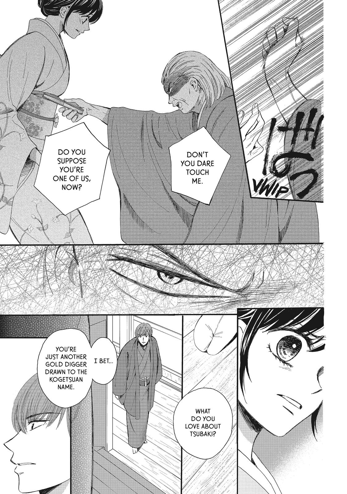 We Are Not Ourselves Today Chapter 18 - Page 12