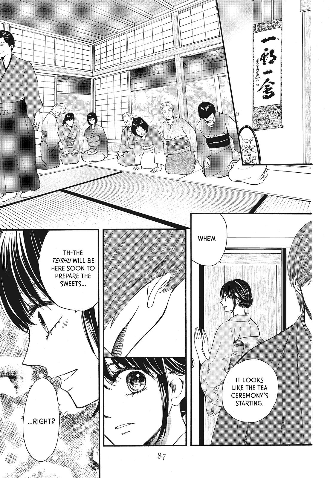 We Are Not Ourselves Today Chapter 18 - Page 20