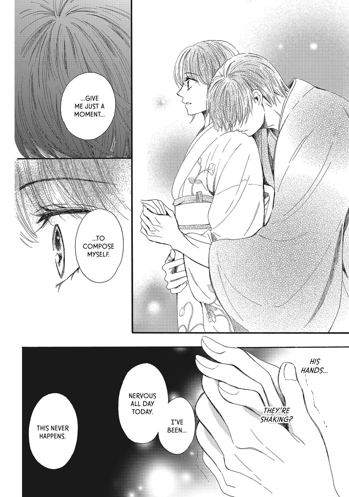 We Are Not Ourselves Today Chapter 18 - Page 21