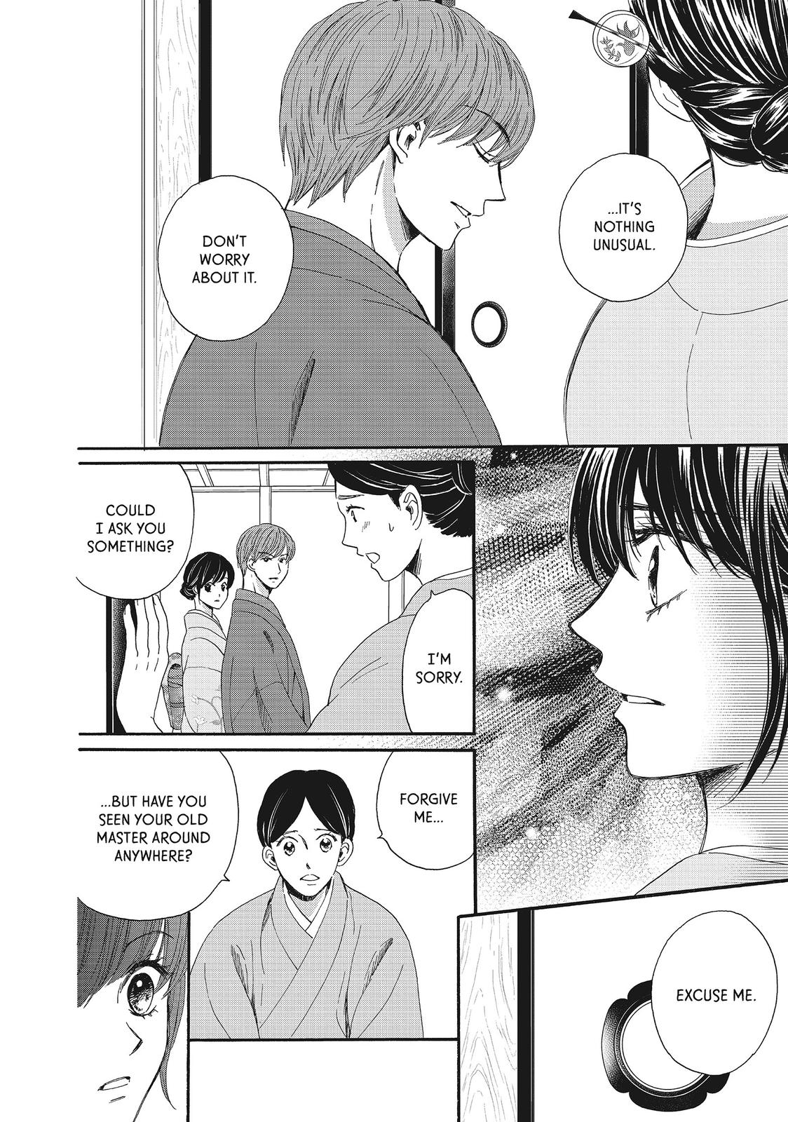 We Are Not Ourselves Today Chapter 18 - Page 7