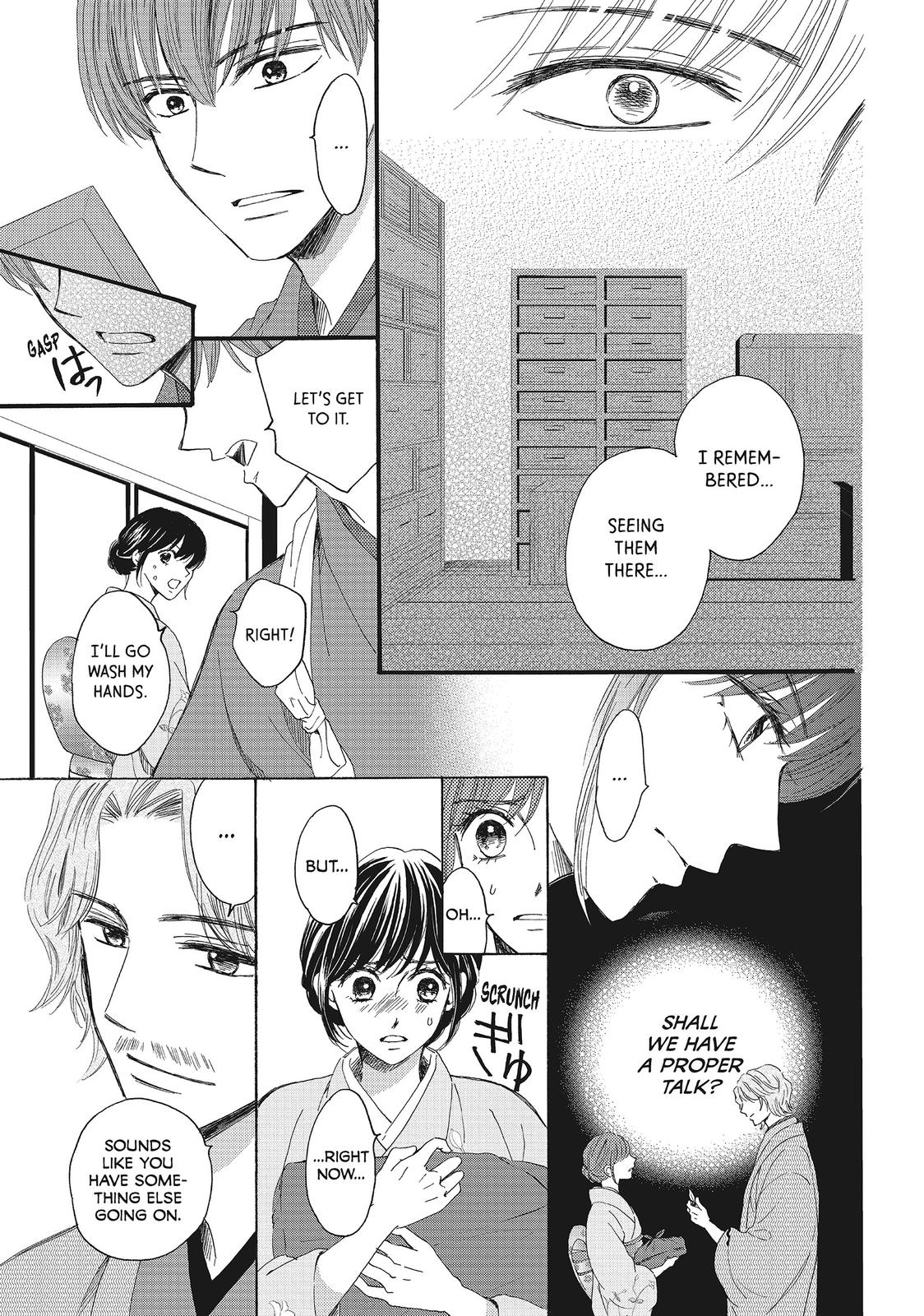 We Are Not Ourselves Today Chapter 19 - Page 17