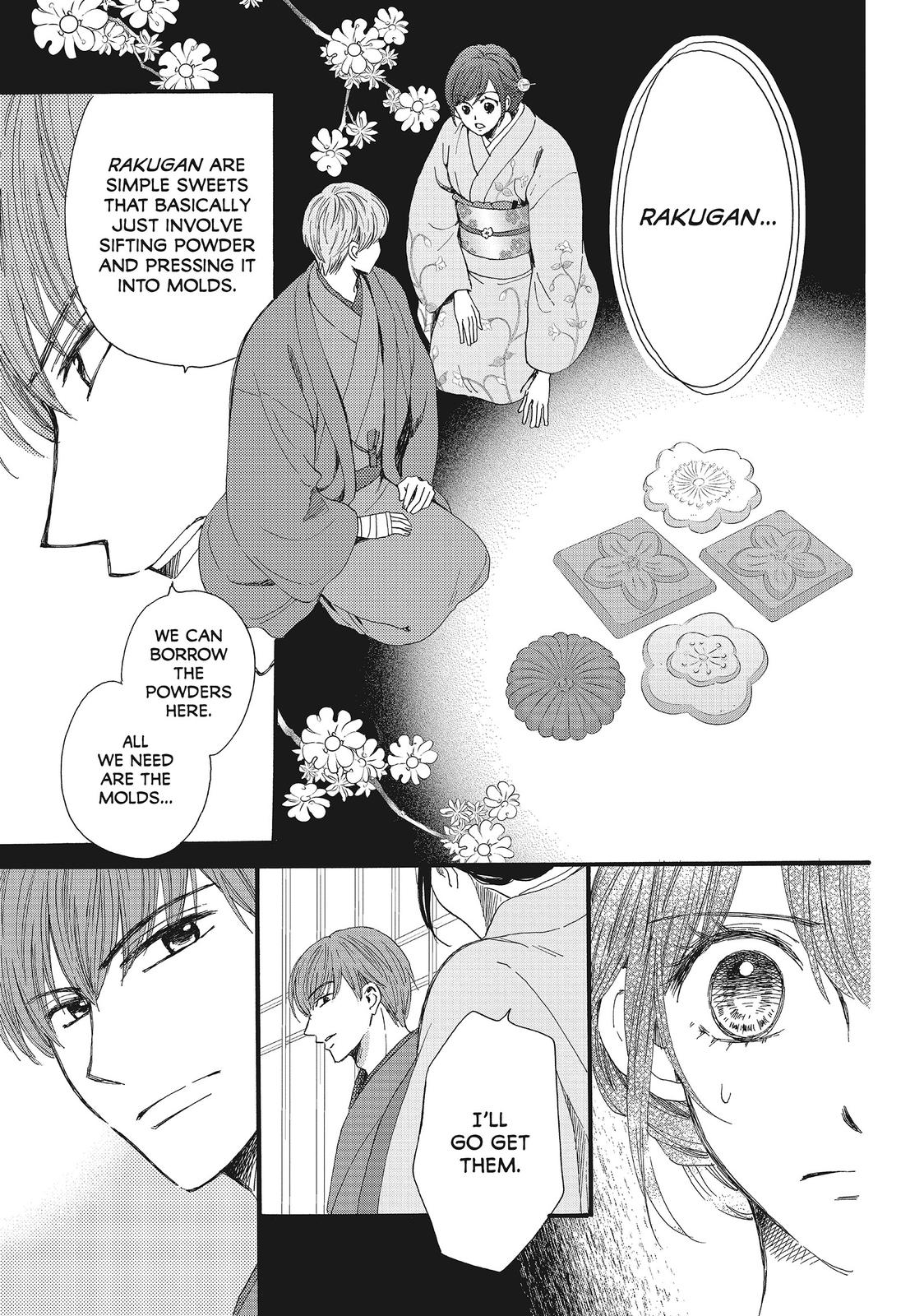 We Are Not Ourselves Today Chapter 19 - Page 3