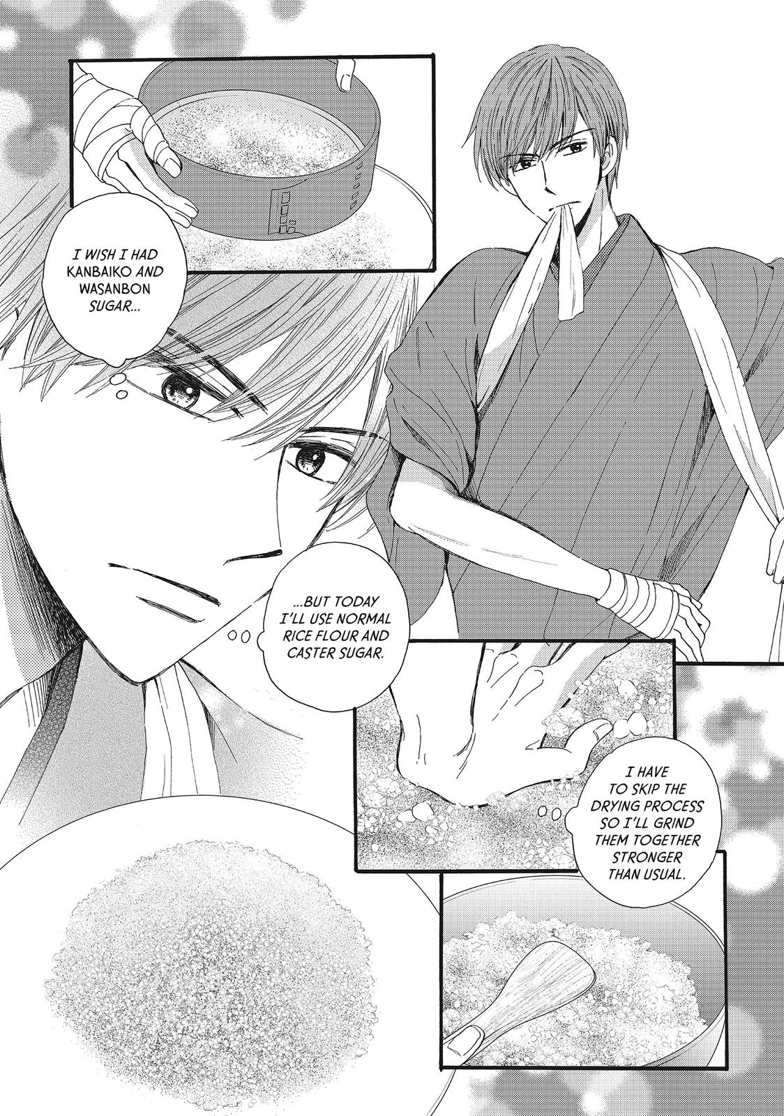 We Are Not Ourselves Today Chapter 19 - Page 5