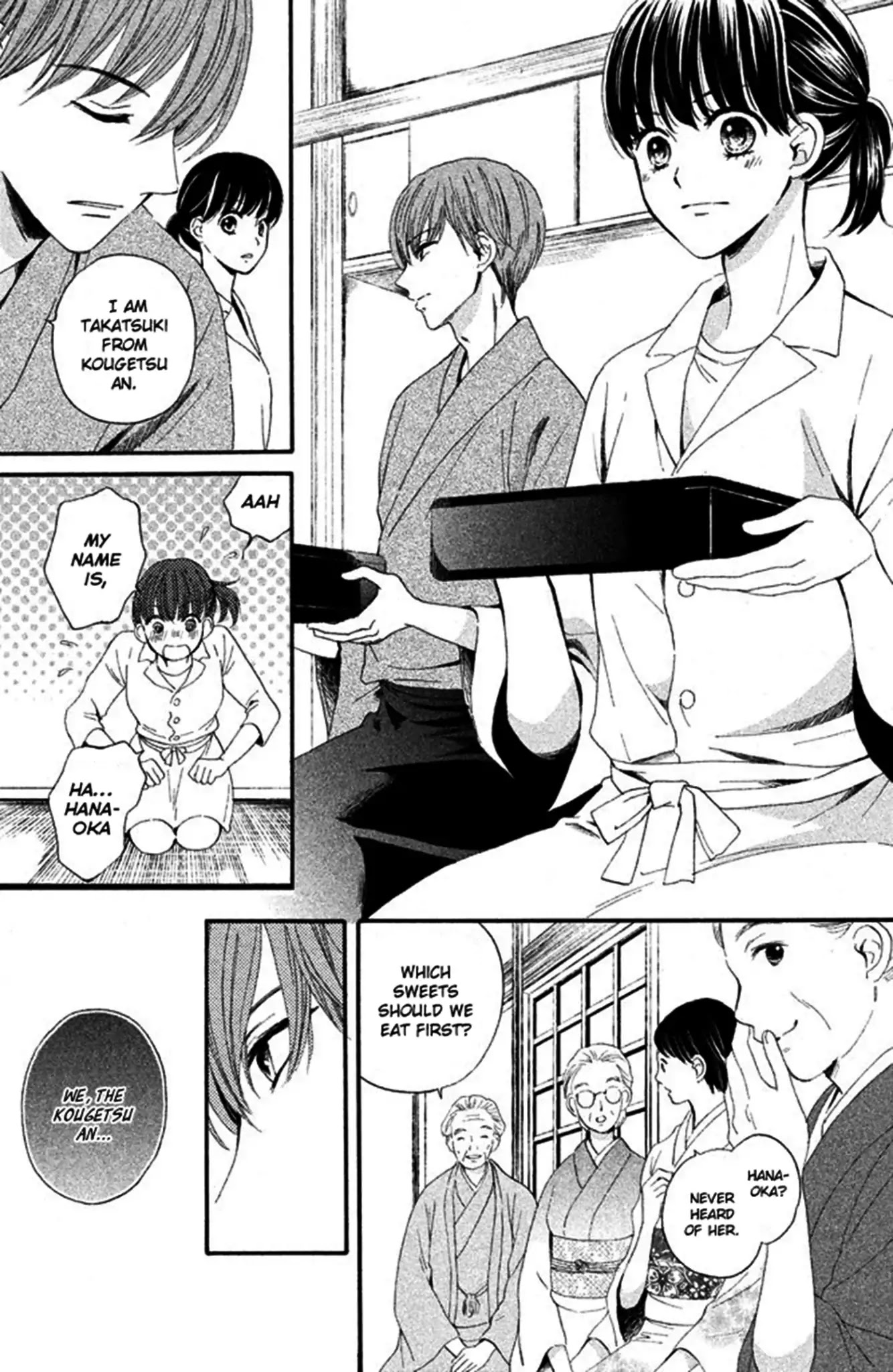 We Are Not Ourselves Today Chapter 2 - Page 12