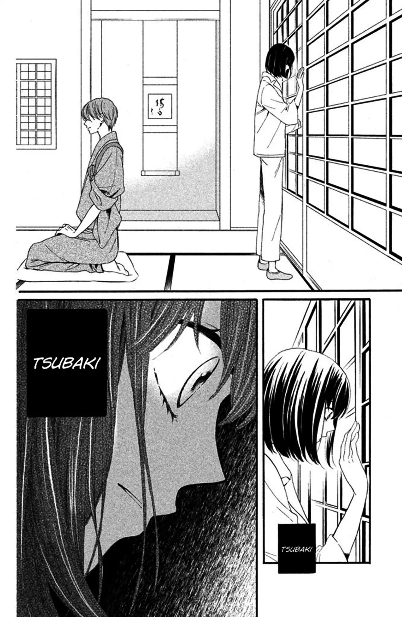 We Are Not Ourselves Today Chapter 2 - Page 3