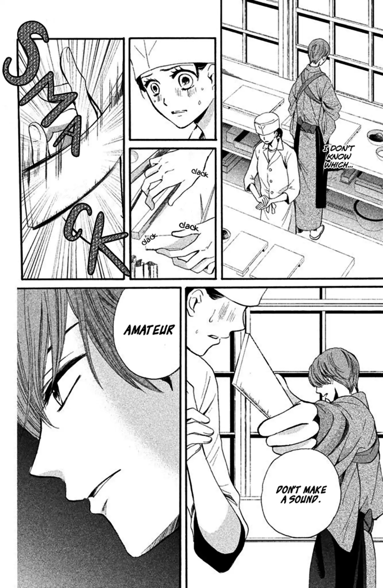 We Are Not Ourselves Today Chapter 2 - Page 7