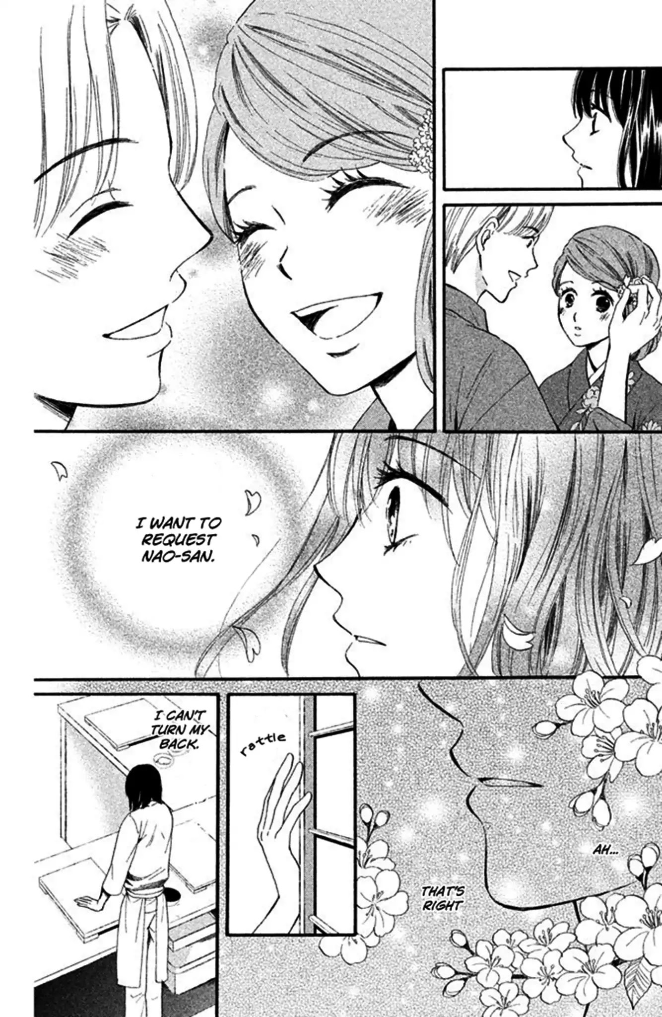 We Are Not Ourselves Today Chapter 2 - Page 9