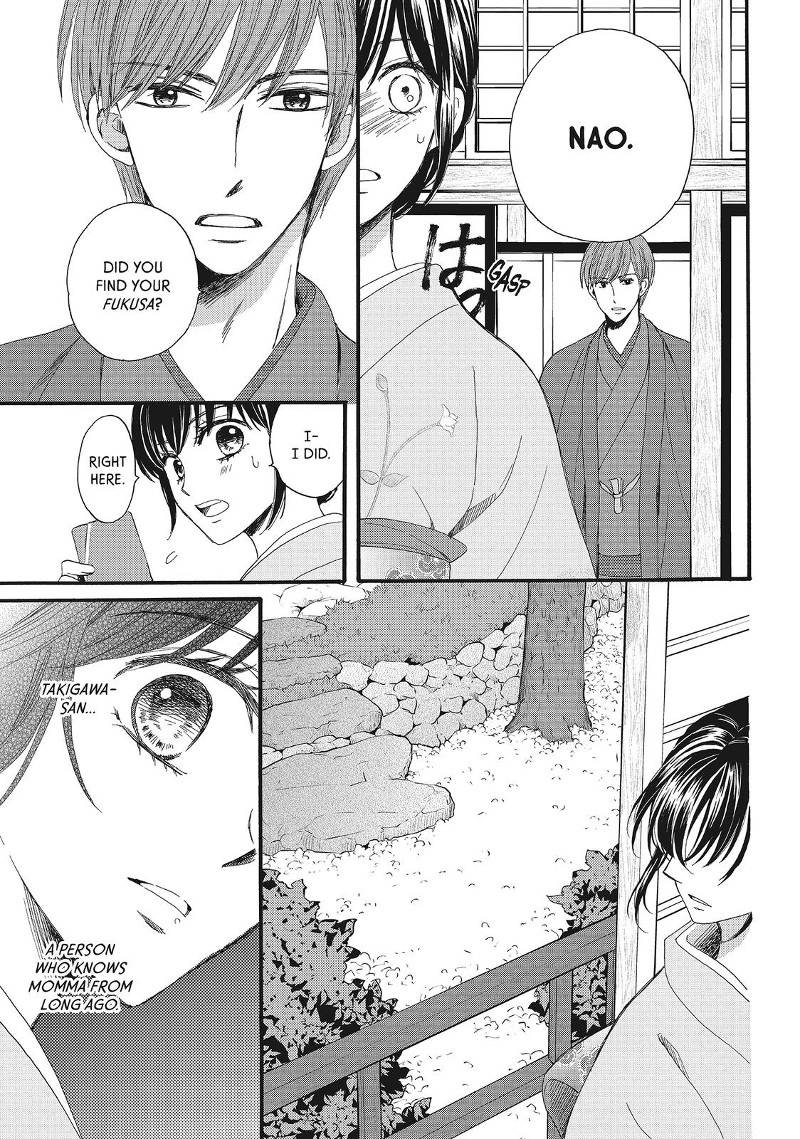 We Are Not Ourselves Today Chapter 20 - Page 14