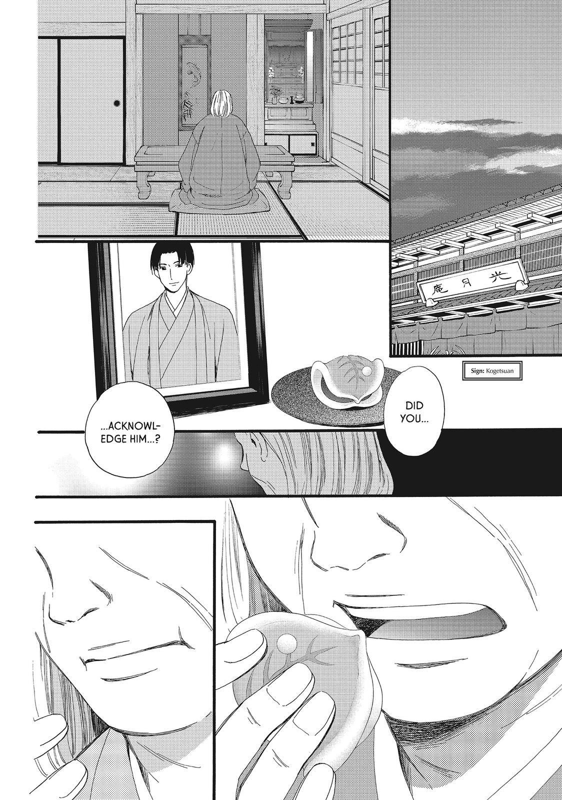 We Are Not Ourselves Today Chapter 20 - Page 17