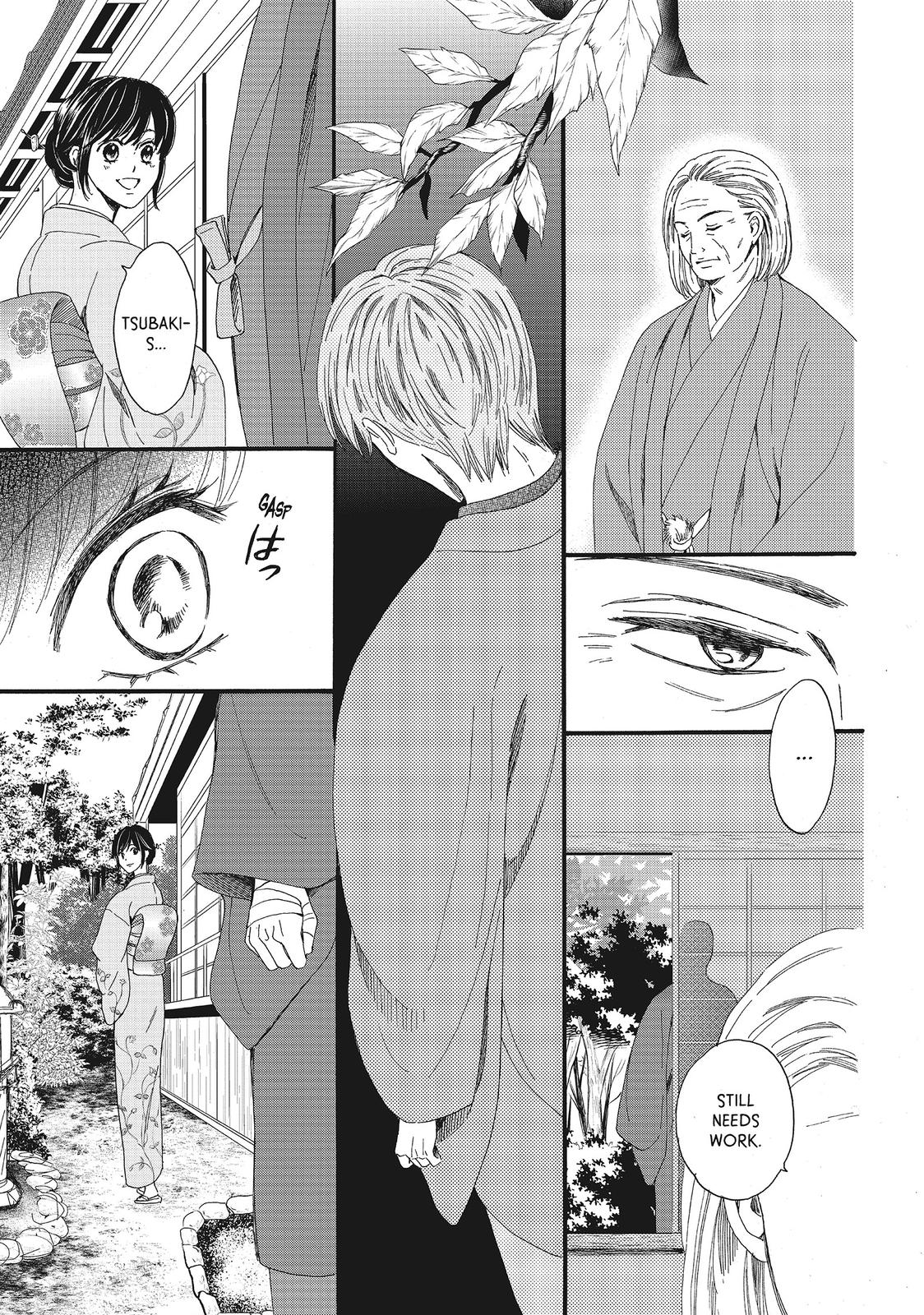 We Are Not Ourselves Today Chapter 20 - Page 18