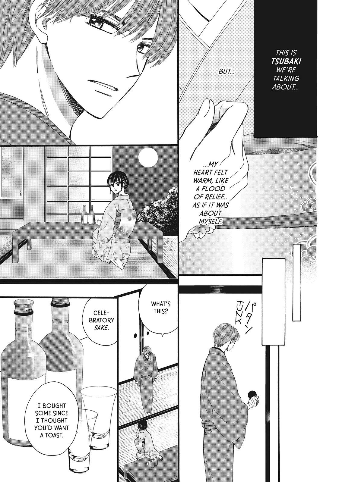 We Are Not Ourselves Today Chapter 20 - Page 20