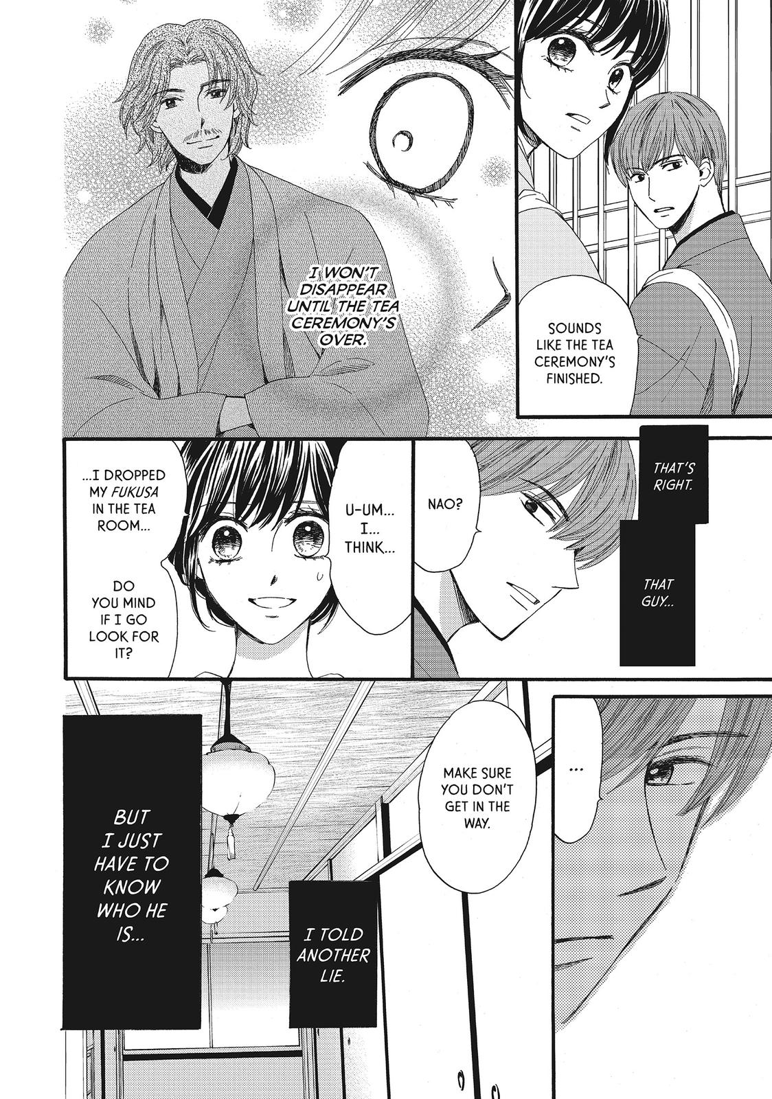 We Are Not Ourselves Today Chapter 20 - Page 7