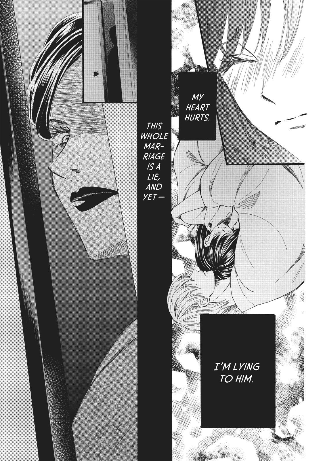 We Are Not Ourselves Today Chapter 21 - Page 14