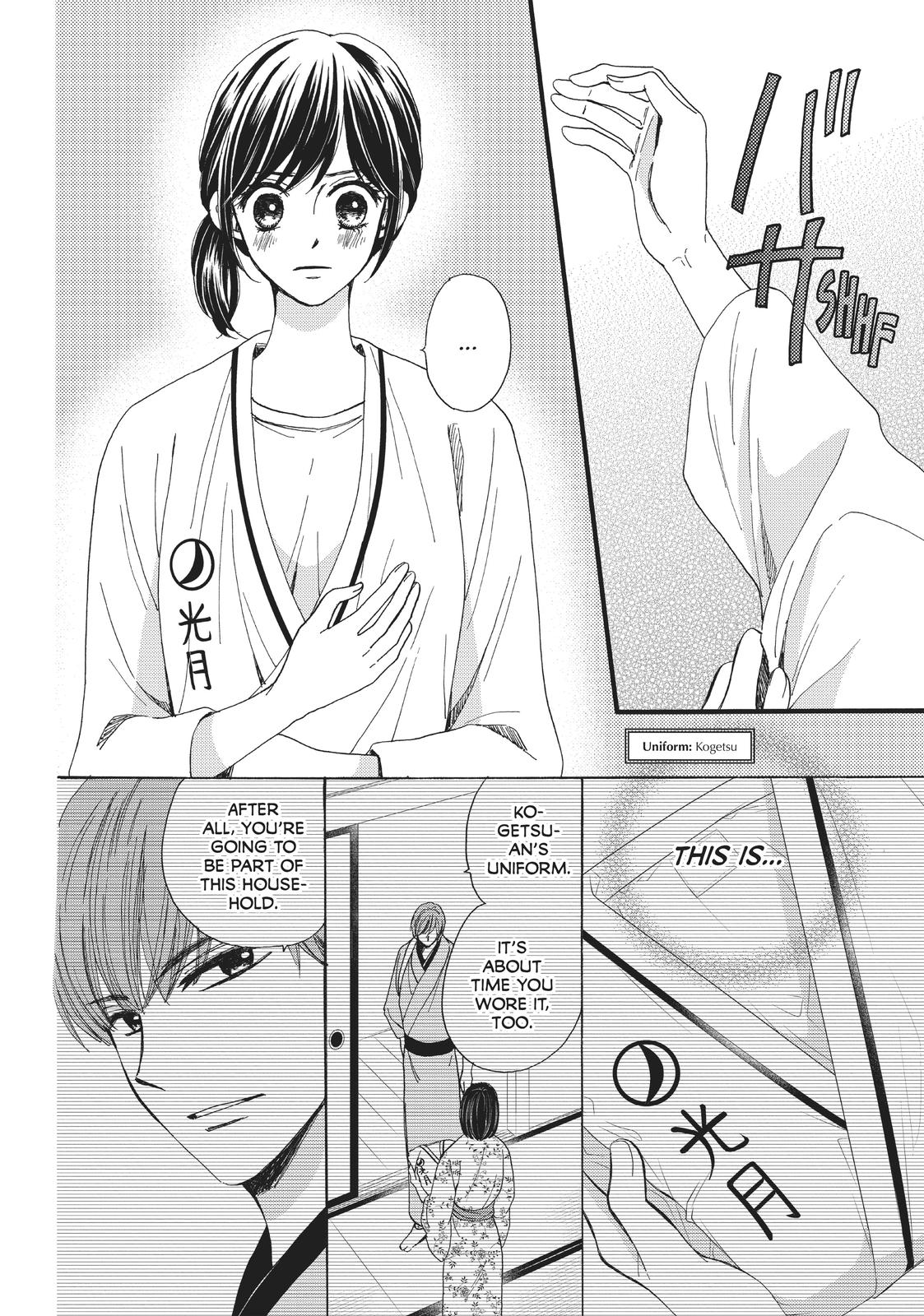 We Are Not Ourselves Today Chapter 21 - Page 15