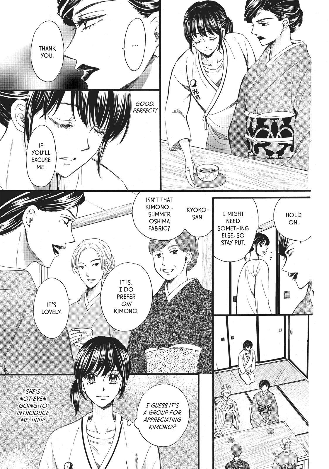 We Are Not Ourselves Today Chapter 21 - Page 20