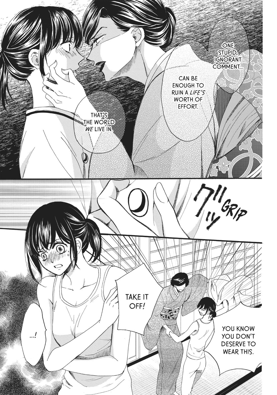 We Are Not Ourselves Today Chapter 21 - Page 24