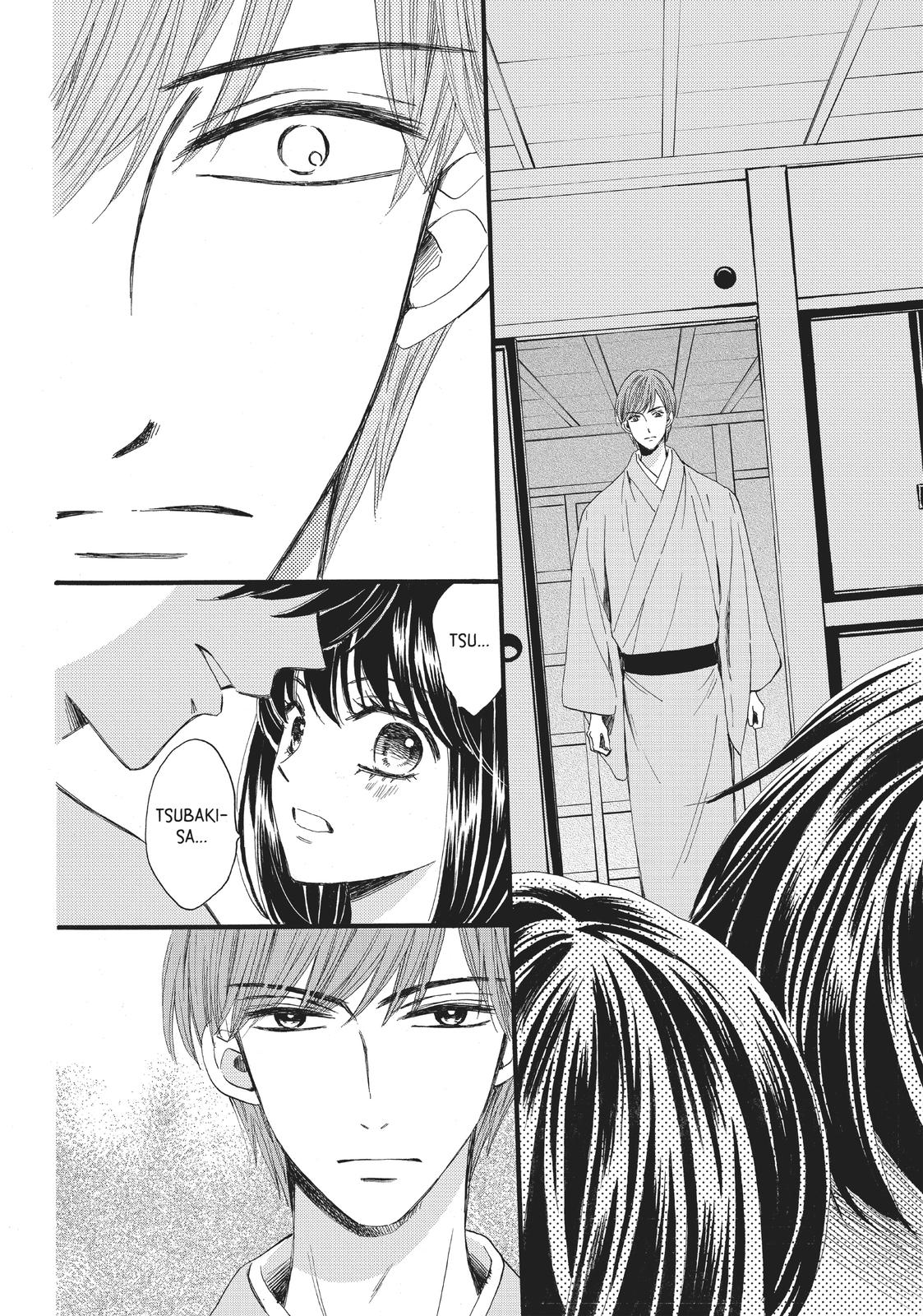 We Are Not Ourselves Today Chapter 22 - Page 11