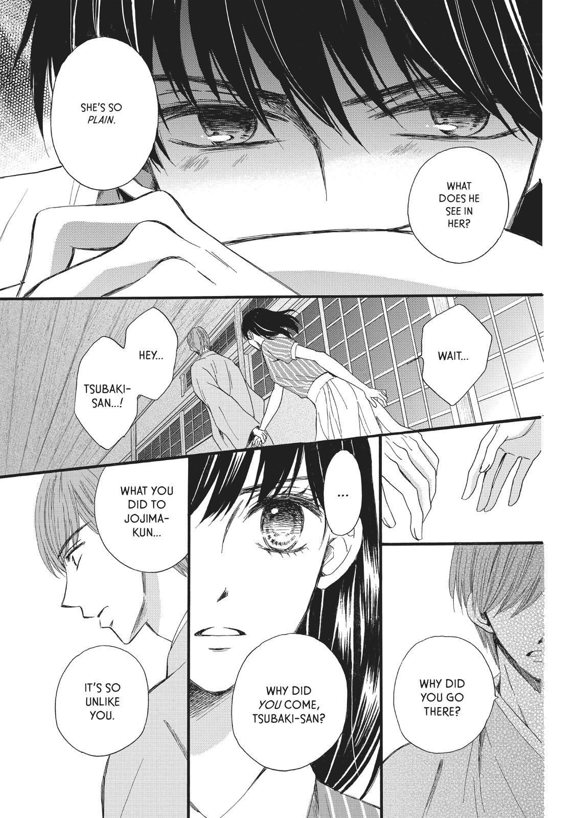 We Are Not Ourselves Today Chapter 22 - Page 14