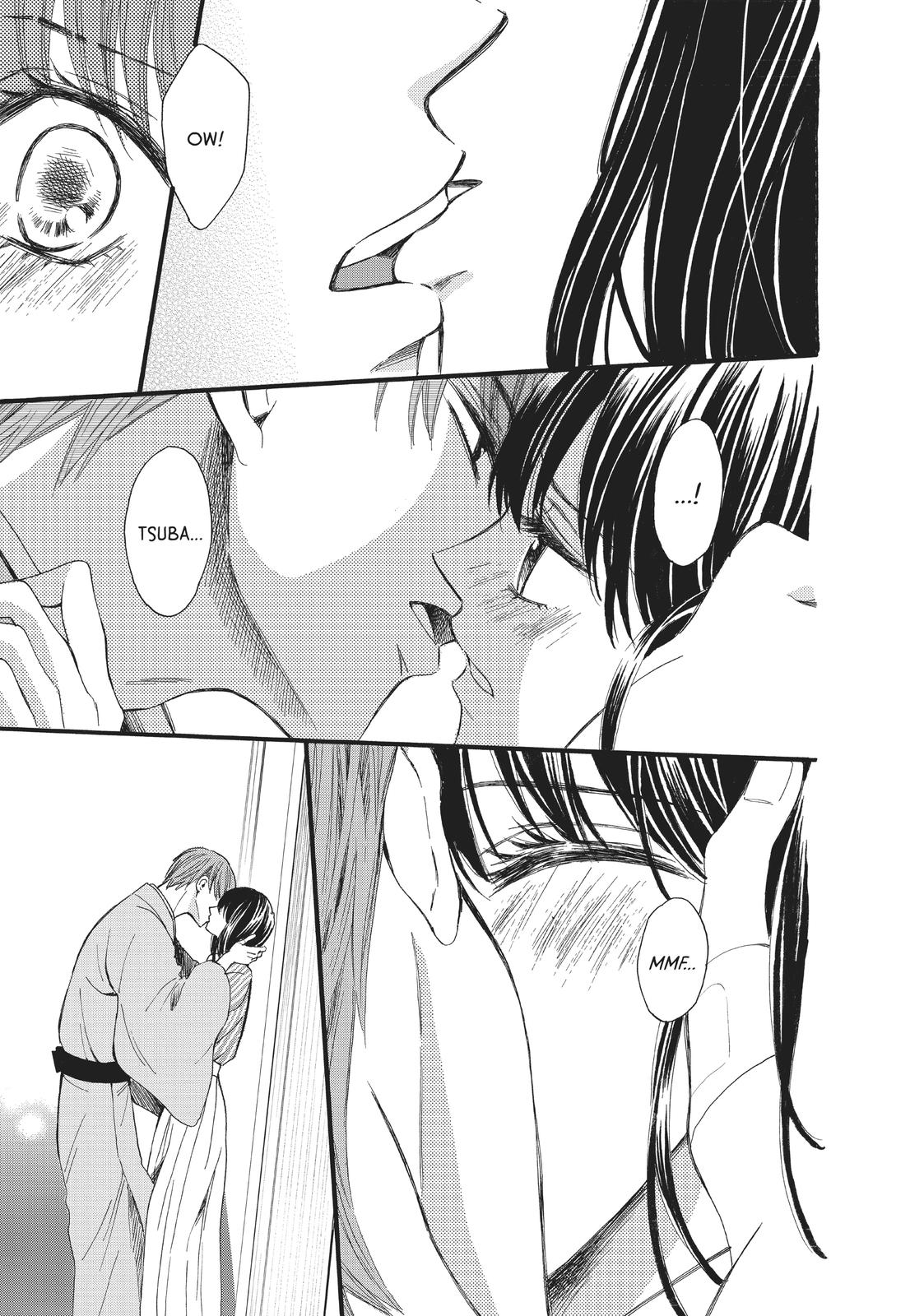 We Are Not Ourselves Today Chapter 22 - Page 16