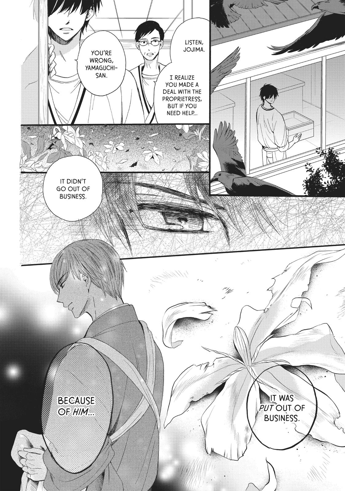 We Are Not Ourselves Today Chapter 22 - Page 29