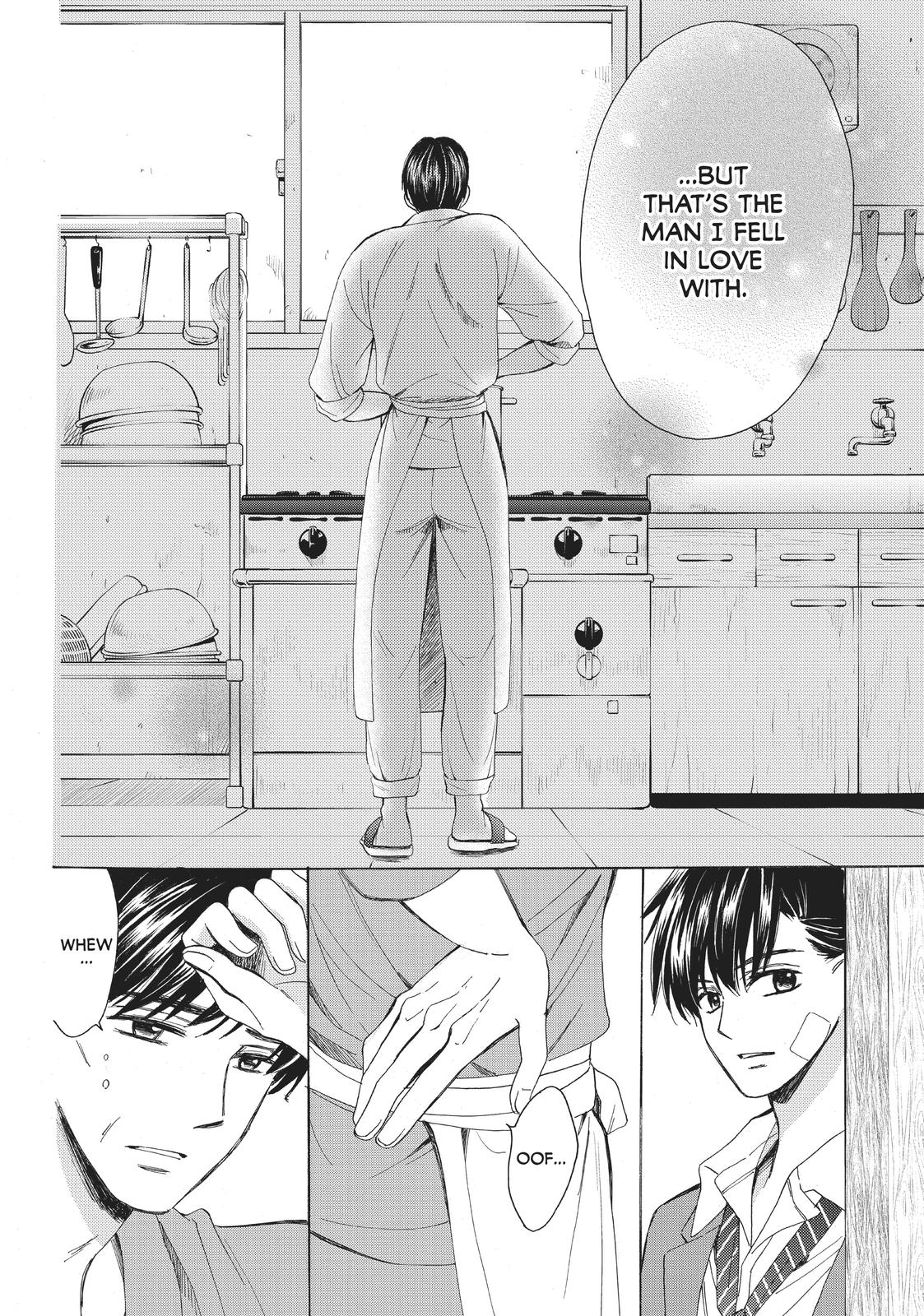 We Are Not Ourselves Today Chapter 23 - Page 15