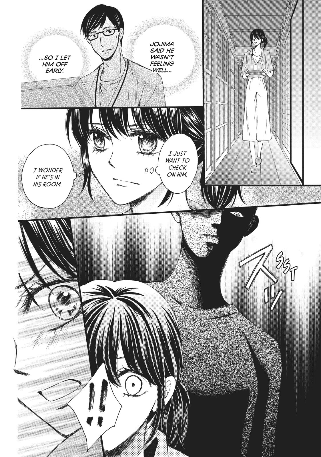 We Are Not Ourselves Today Chapter 23 - Page 19