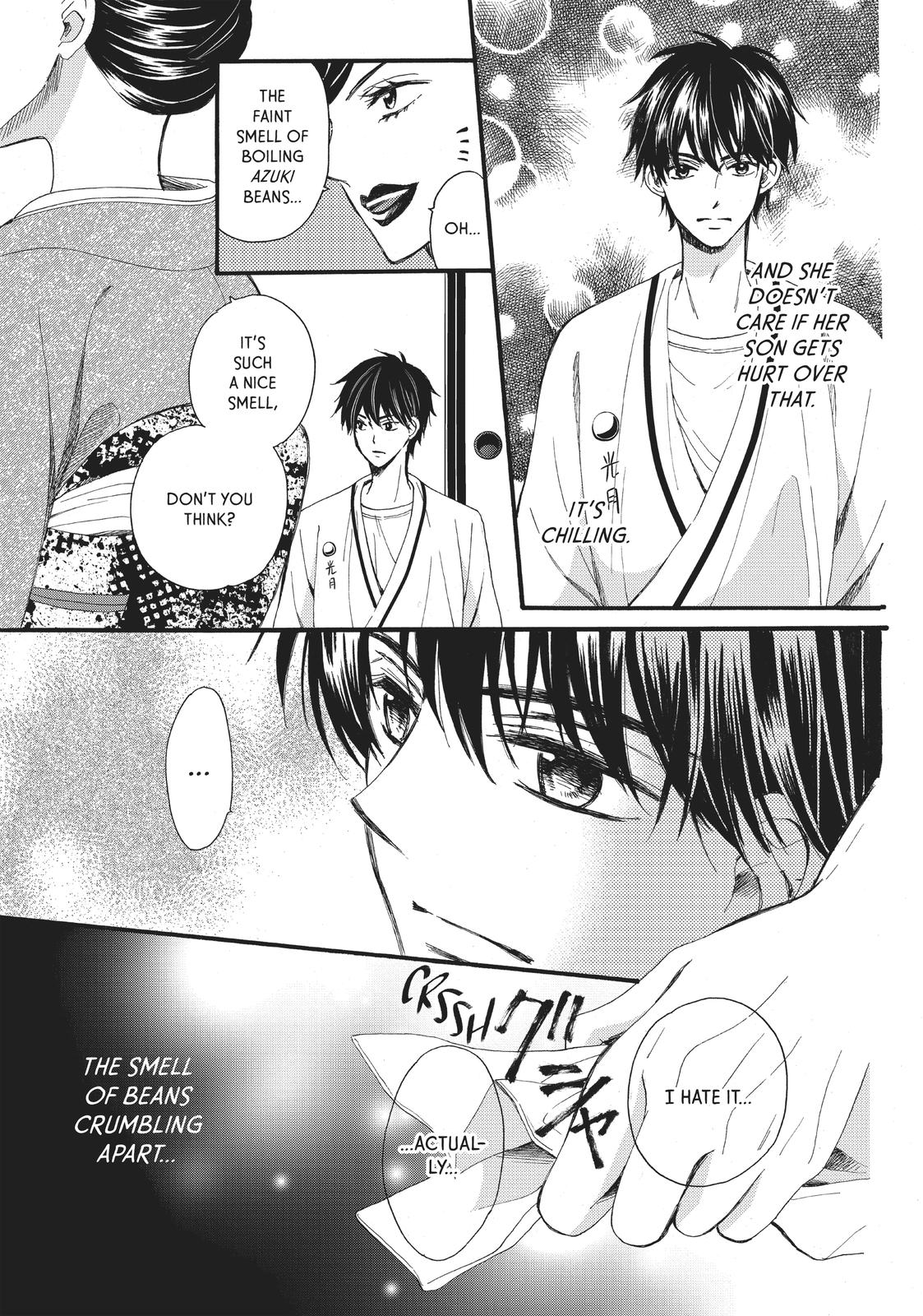 We Are Not Ourselves Today Chapter 23 - Page 4