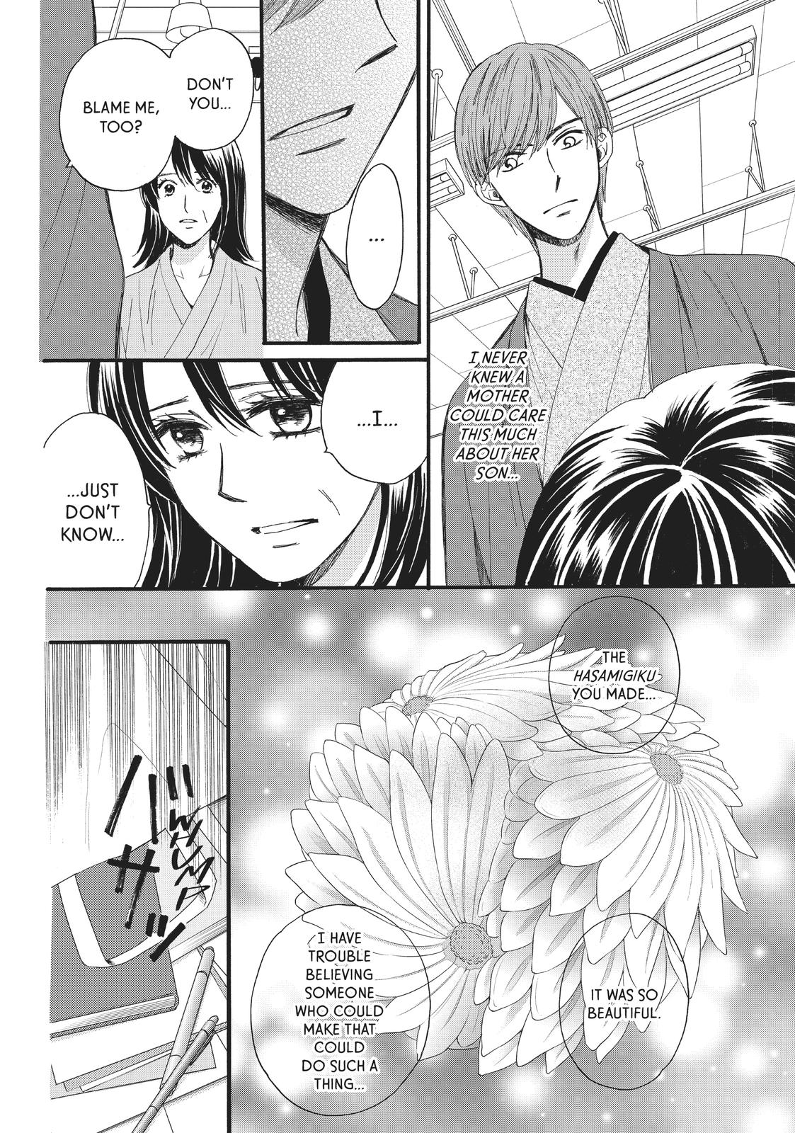 We Are Not Ourselves Today Chapter 24 - Page 24