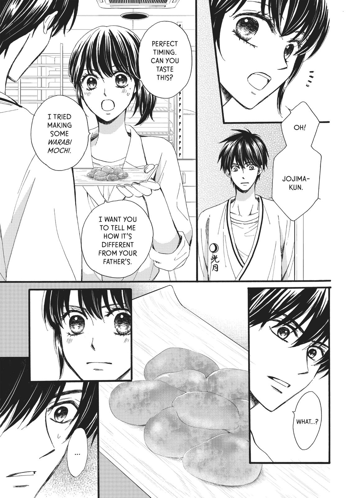 We Are Not Ourselves Today Chapter 24 - Page 7